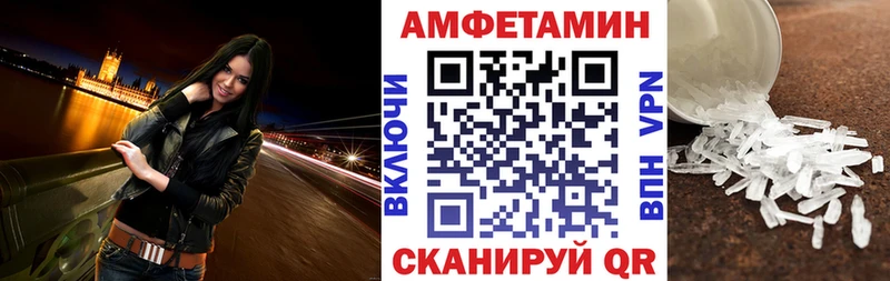 Amphetamine Розовый  Бердск 