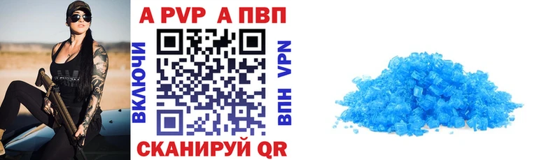 Альфа ПВП СК  Бердск 