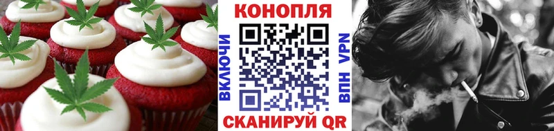 Canna-Cookies марихуана  купить закладку  Бердск 