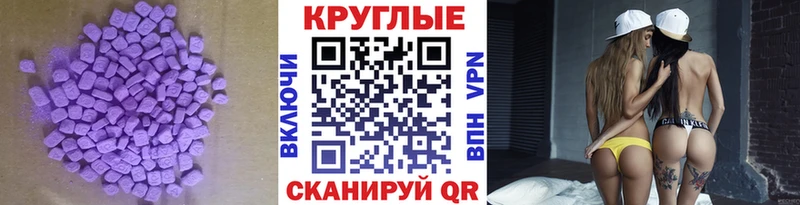 наркошоп  Бердск  Экстази louis Vuitton 
