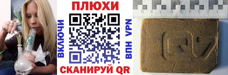 ГАШ Premium купить наркотики цена Бердск
