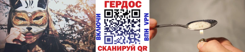 Героин белый  Бердск 
