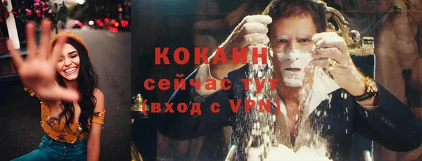 героин Алексин