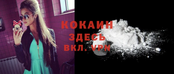 соль курить ск Мегион