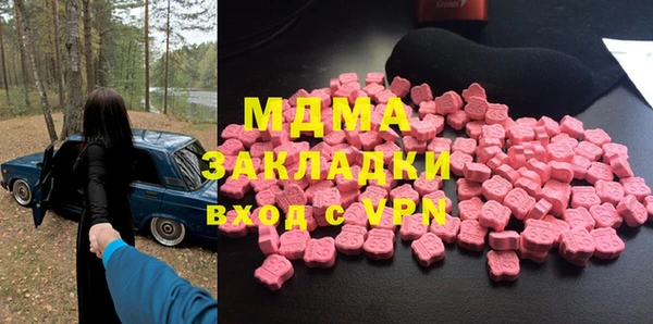 соль курить ск Мегион
