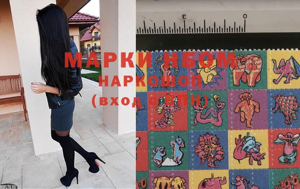 синтетический гашиш Алексеевка
