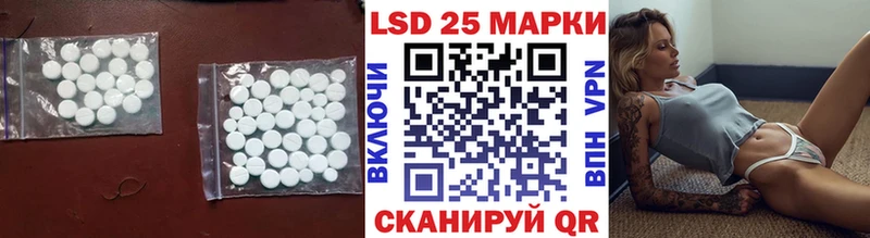 Лсд 25 экстази кислота  купить наркоту  Бердск 