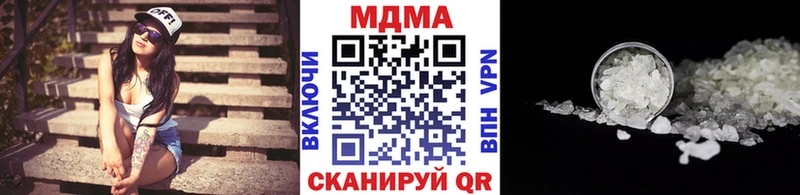 MDMA кристаллы  Бердск 