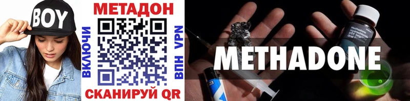 Метадон мёд blacksprut как войти Бердск
