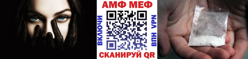 Первитин Декстрометамфетамин 99.9%  Бердск 