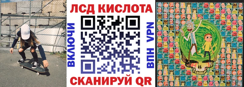 Марки NBOMe 1500мкг  что такое   Бердск 