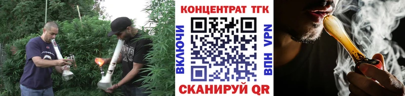 Дистиллят ТГК гашишное масло  купить   Бердск 